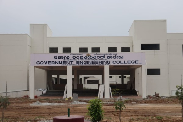 Government Engineering College