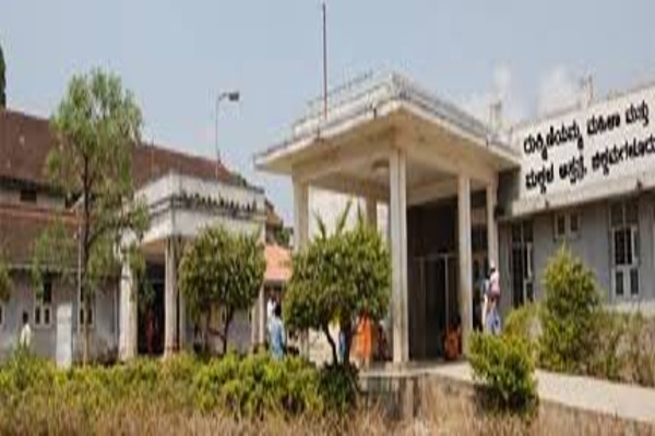 Chikkamagaluru Institute of Medical Sciences