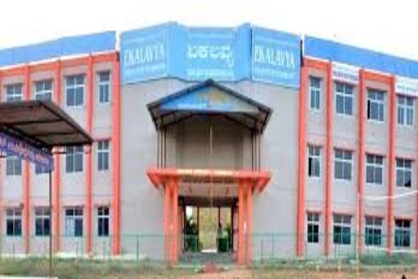 Ekalavya Institute of Technology, chamarajnagar