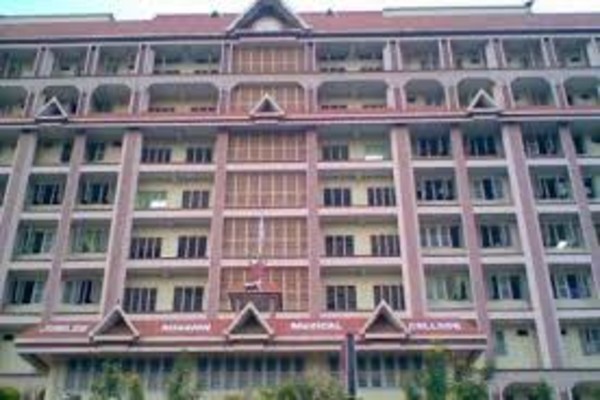 Bapuji Dental College  and Hospital