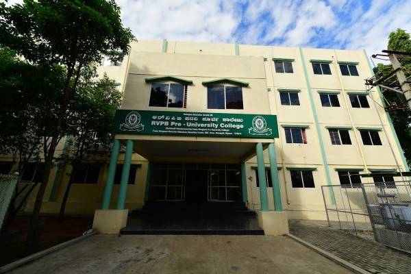 RVPB Mahajana P U College