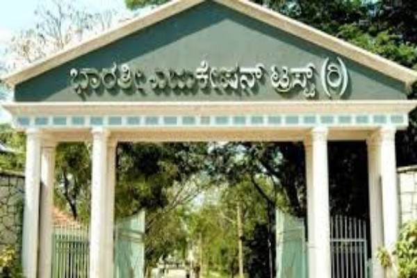 Bharathi Composite PU College, Bharathinagara
